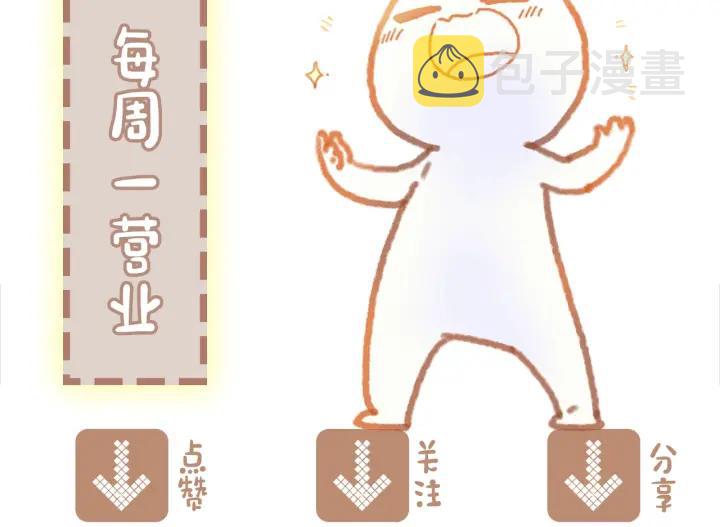 33话 能屈能伸58