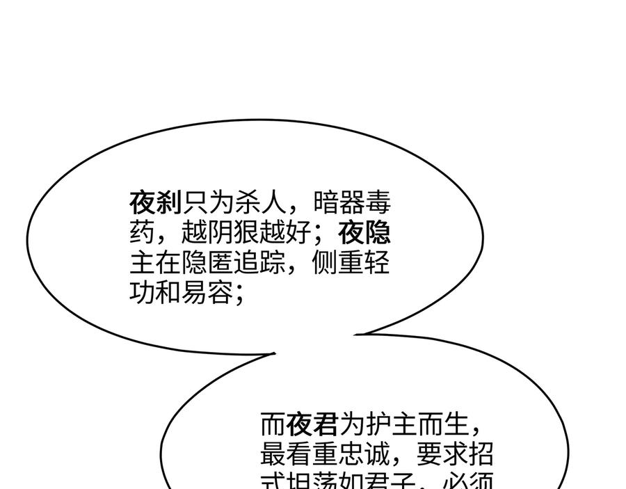 第89话 过往种种，皆是至幸38