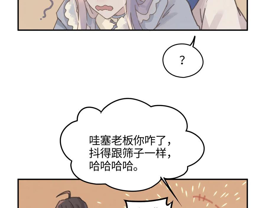 第110话 影卫的差别咋这么大14