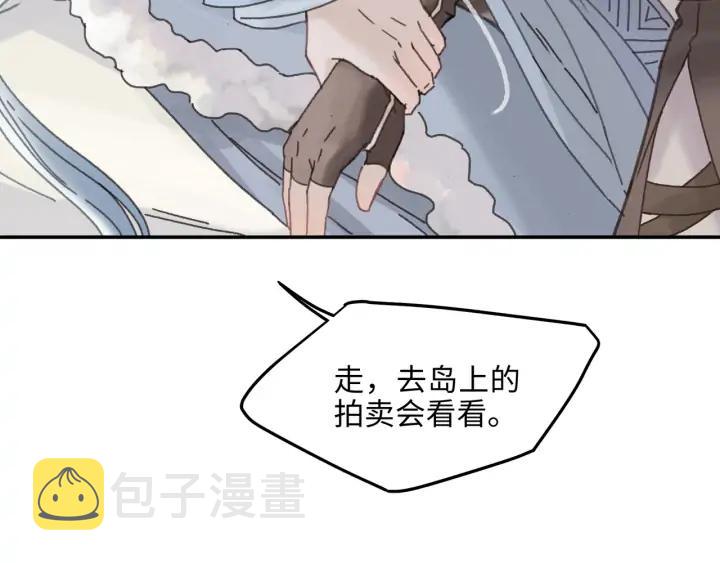 62话 我这一罐头下去你会死27