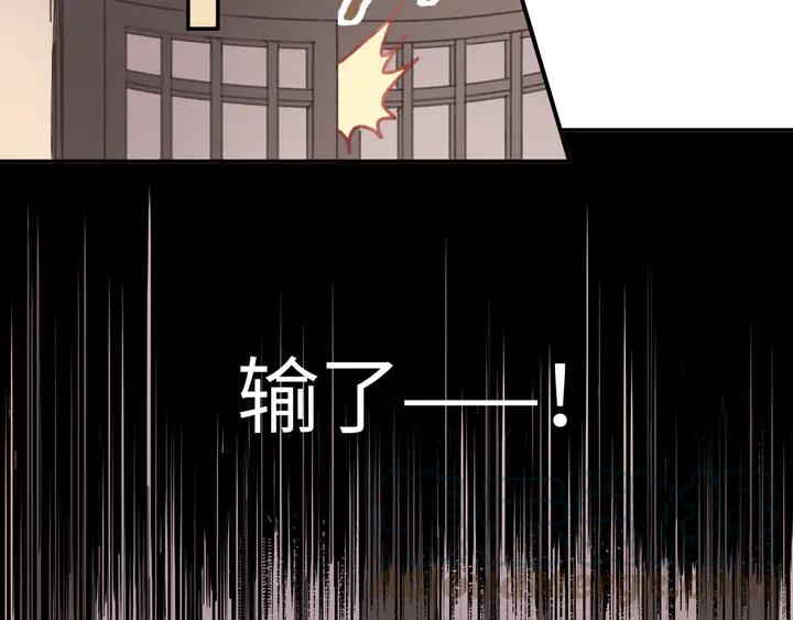 84话 夜谭后援会成立？52