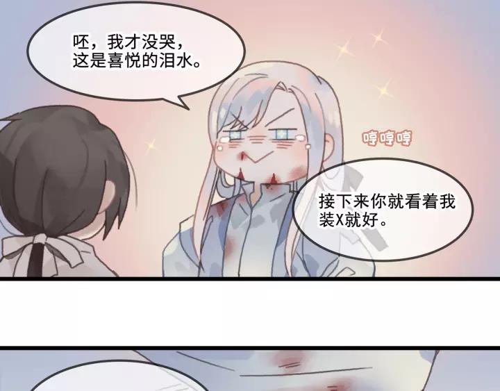 12话 随手保存11