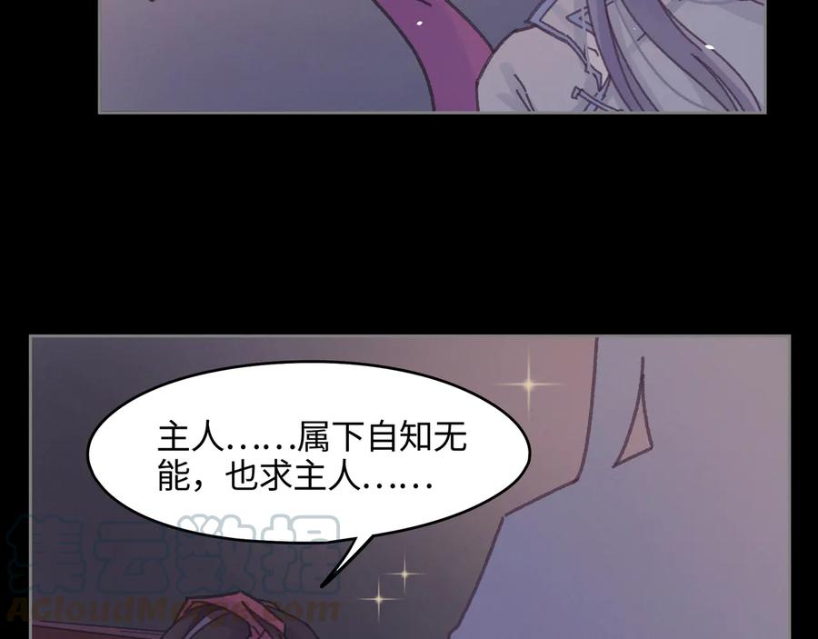 第108话 可以跟钟离苑开战？21