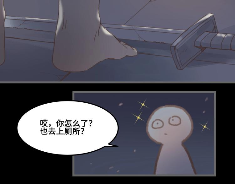 第8话 起名火葬场28