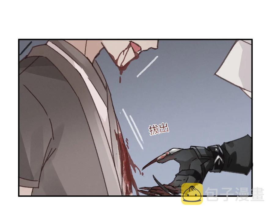 第93话 我是不是搞砸了？37