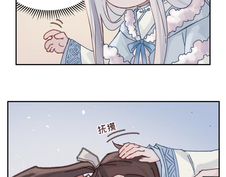 第72话 我是不是太贪心了14
