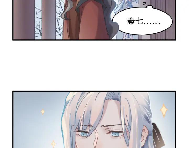 49话 你别伤害他40