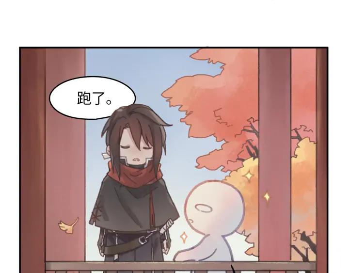 76话 夜谭相亲记·上61