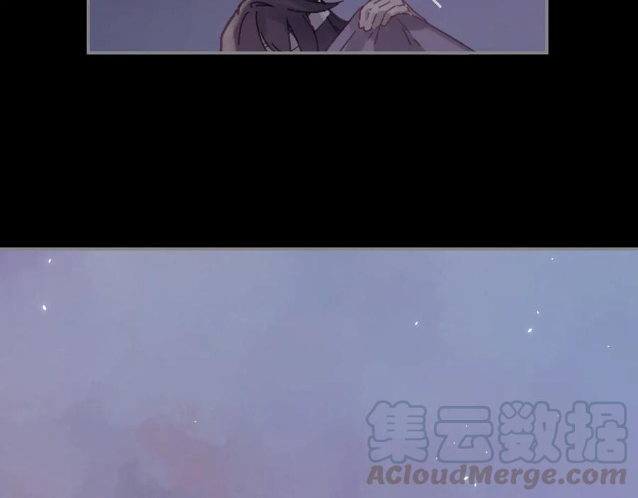 第91话 我只要阿谭一个就够54