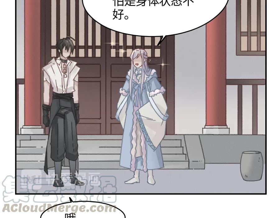 第115话 异变42