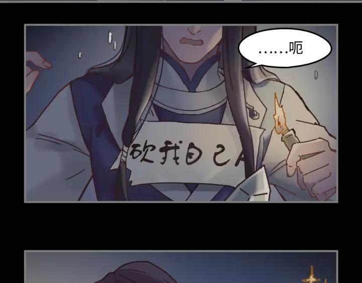 35话 自己人！32