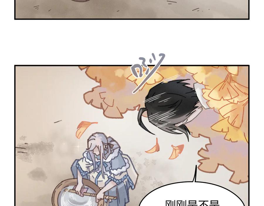 第85话 这是啥毛病！？46