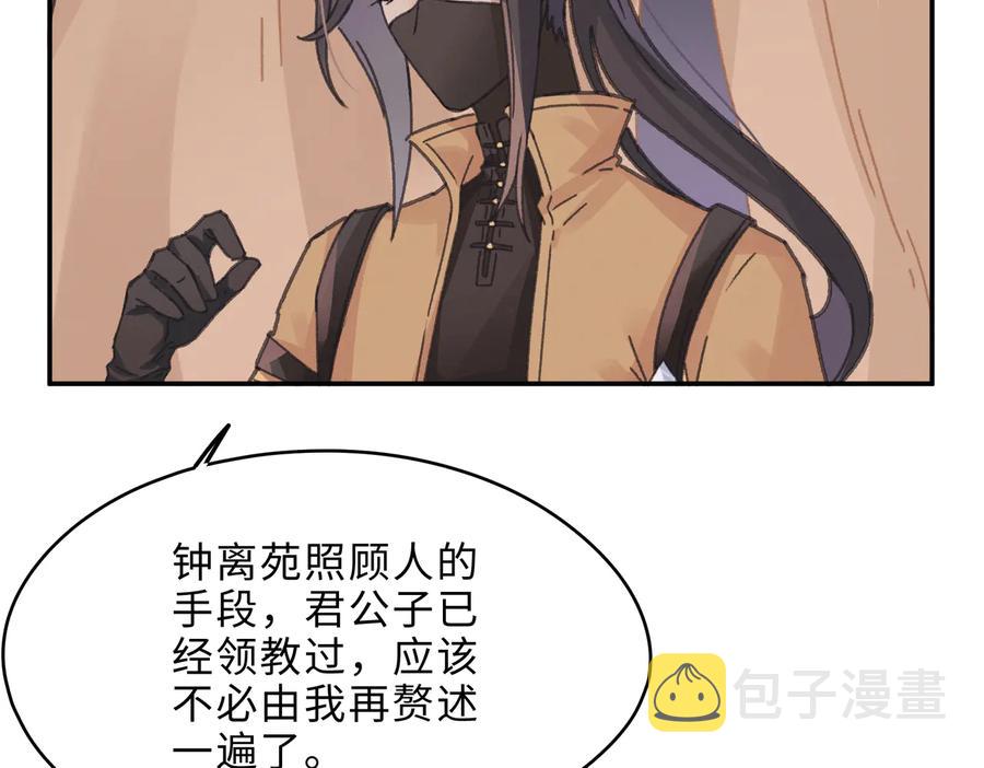 第134话 决战前夕10
