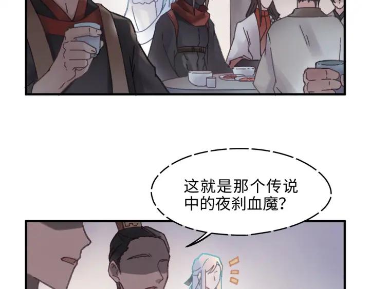 50话 属下的命是主人的40