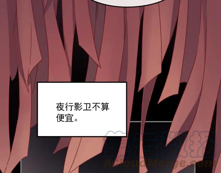 40话 阿谭的过去5