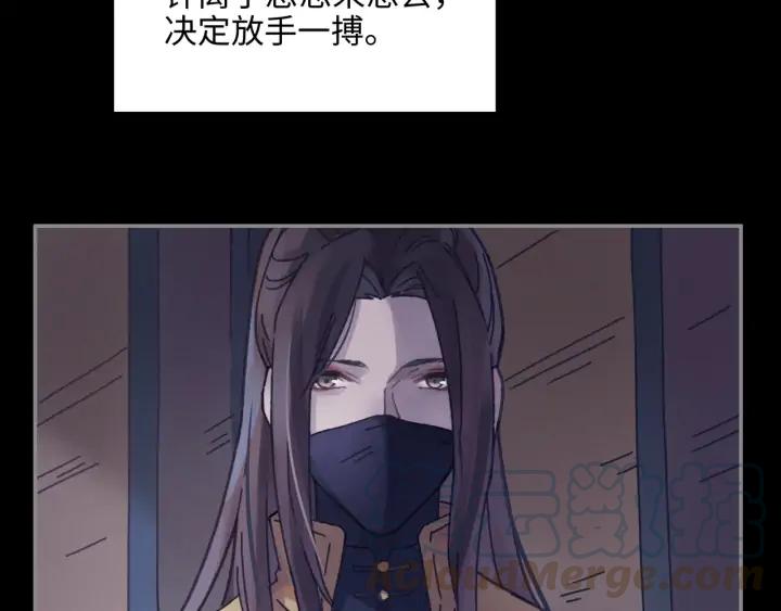 59话 我要你自废武功30