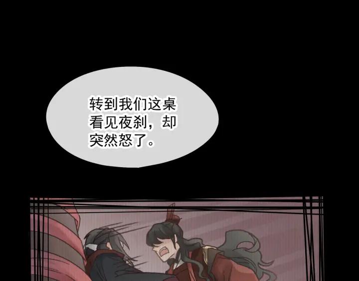 40话 阿谭的过去42