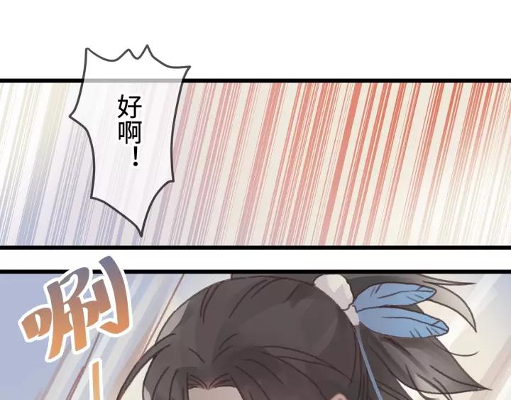 13话 顺手牵马4