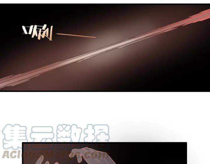 24话 夜煞的主人10