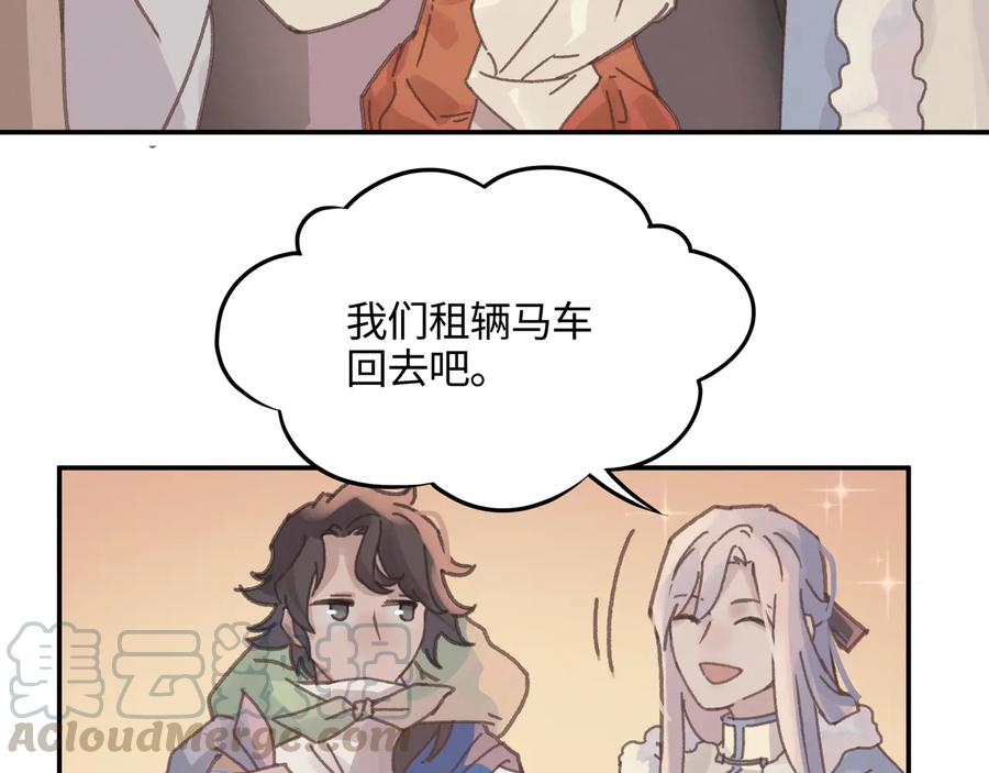 第91话 我只要阿谭一个就够6