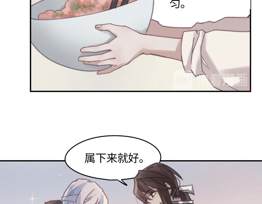 第96话 家人就是我们这样？29
