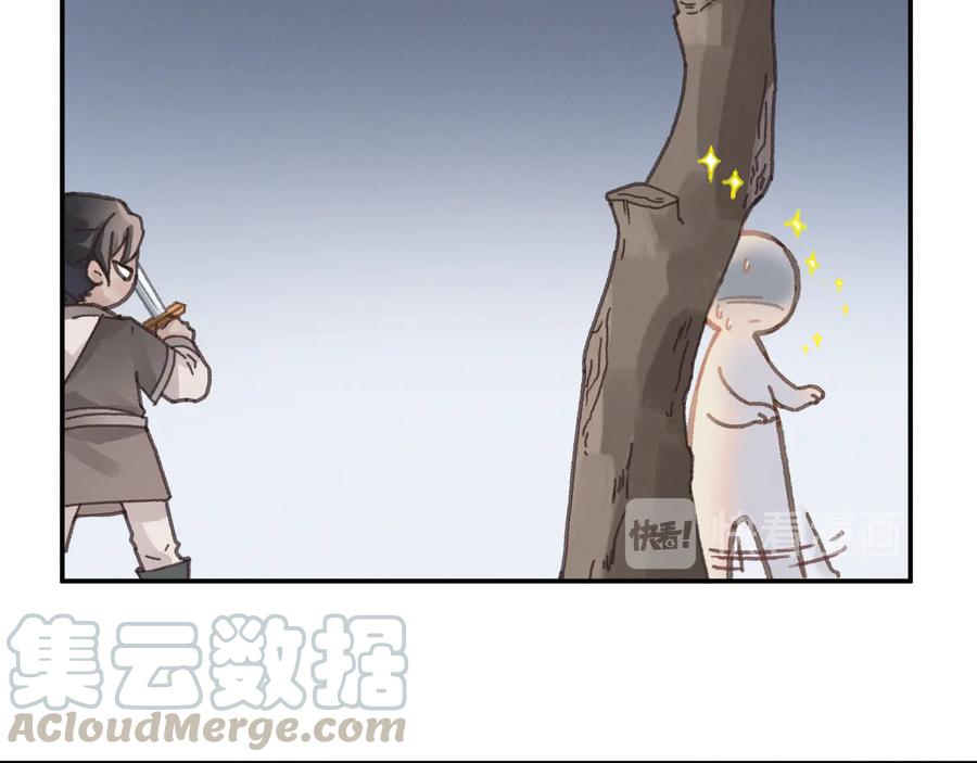 第93话 我是不是搞砸了？24