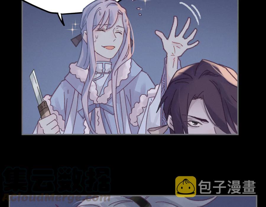 第105话 真正的开挂方式！6