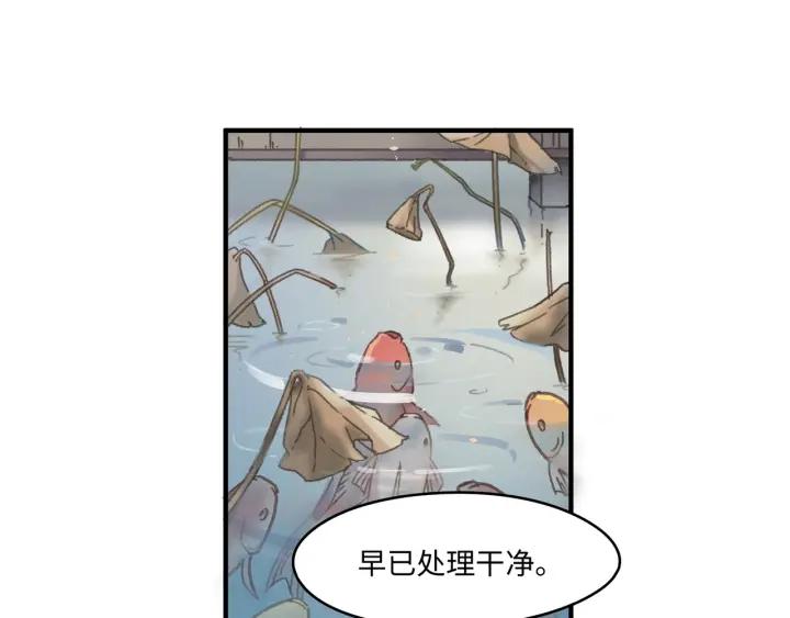 43话 前尘往事32