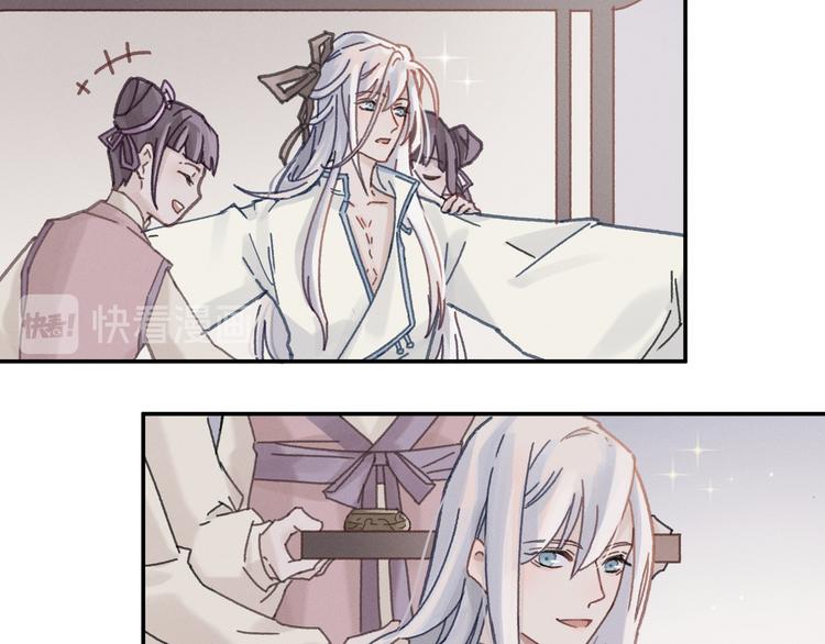 第73话 你值得最好的22