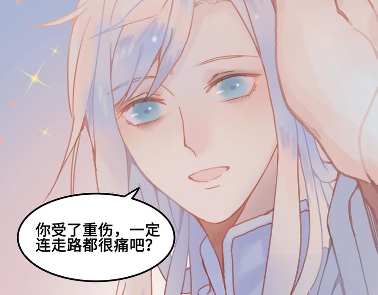 第6话 你怕别是个傻子吧52