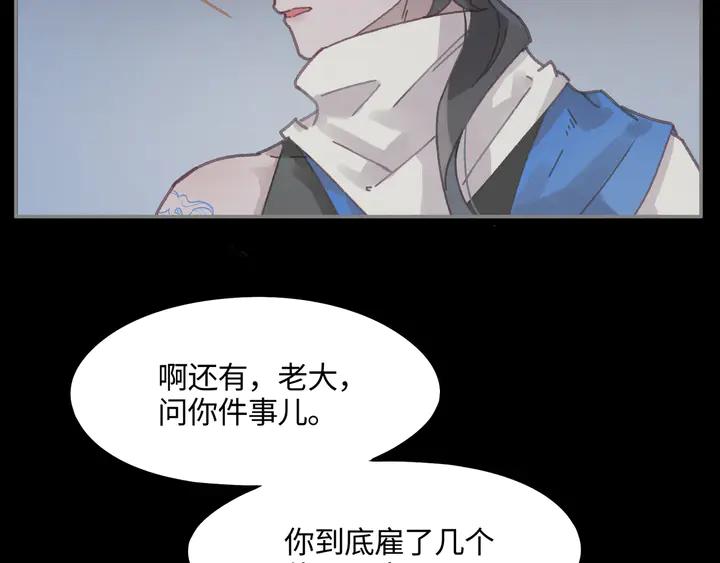 81话 似是故人来？59