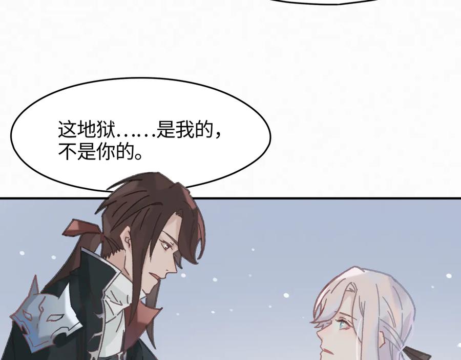 第125话 君无望64