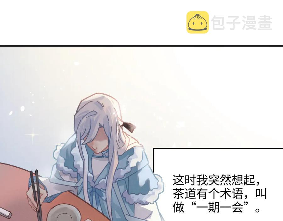 第97话 一期一会31