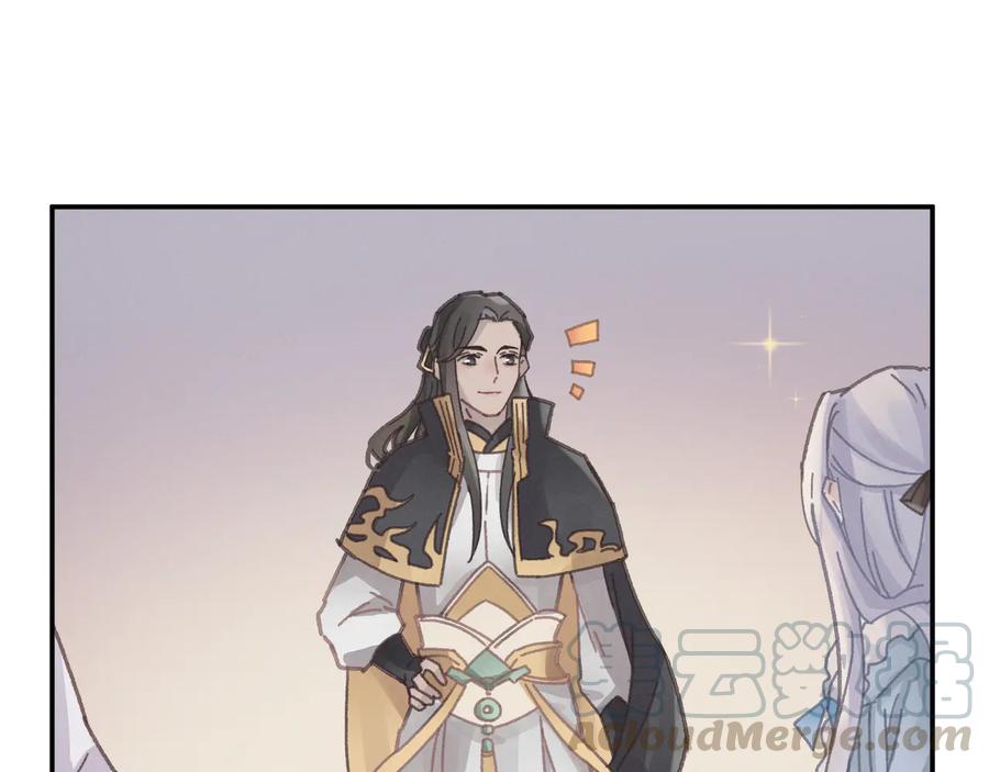 第111话 人不可貌相大少爷57