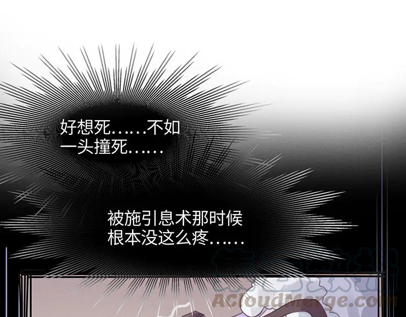 第116话 钟离子息48