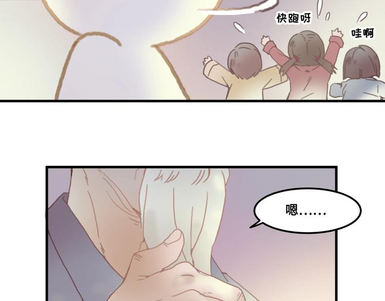 第6话 你怕别是个傻子吧66