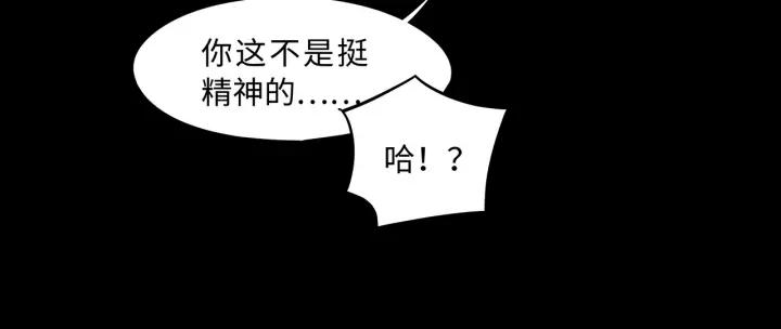 38话 坐不住24