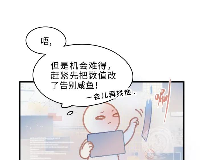 44话 夜不能寐47