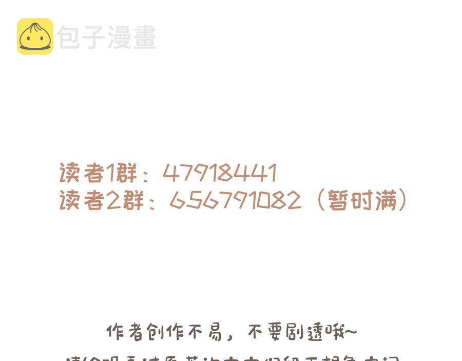 第101话 一剑冢79