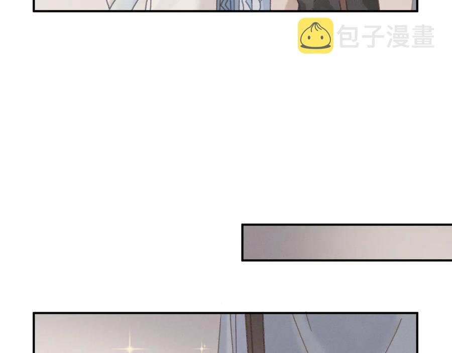 第86话 剑阁有个残联协会8