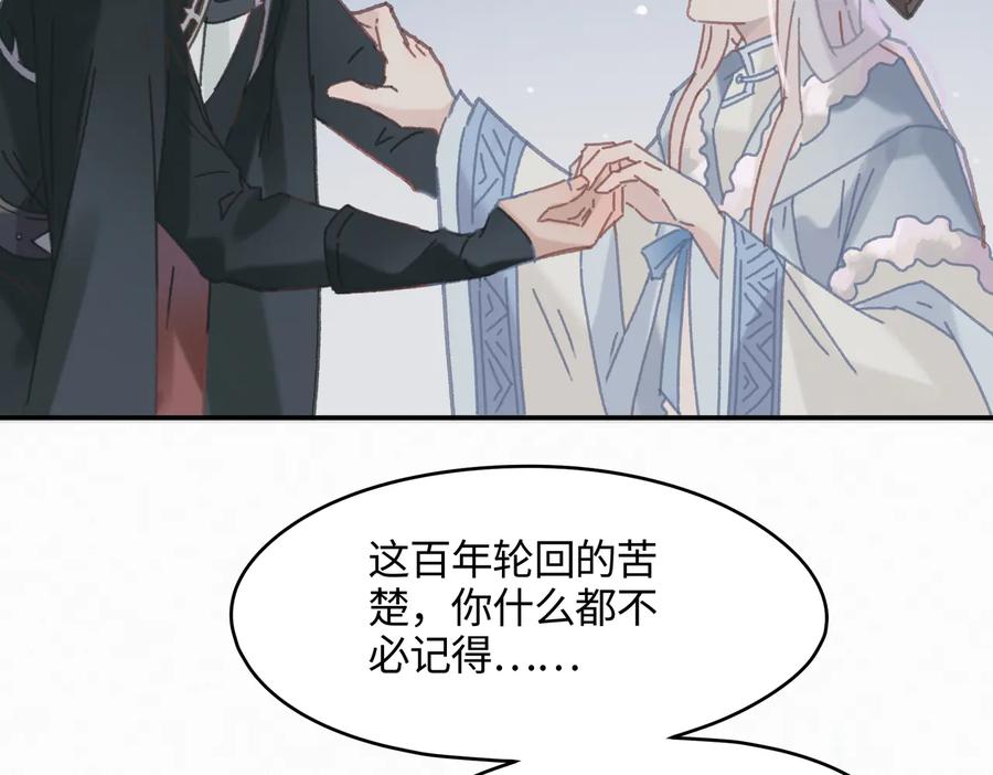 第125话 君无望65