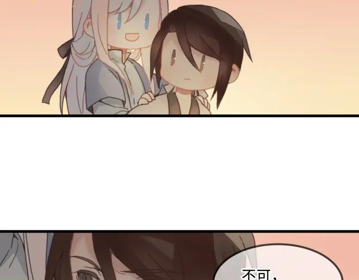 29话 没有早点去接你79
