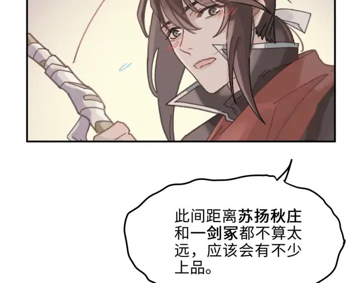 62话 我这一罐头下去你会死17