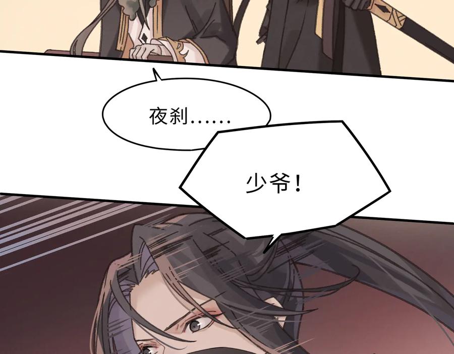 第135话 决战43