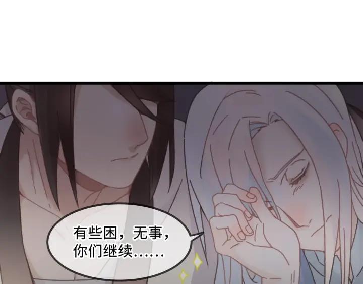 28话 把你养胖点22