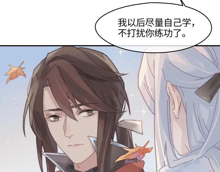 75话 你喜欢什么样的？5