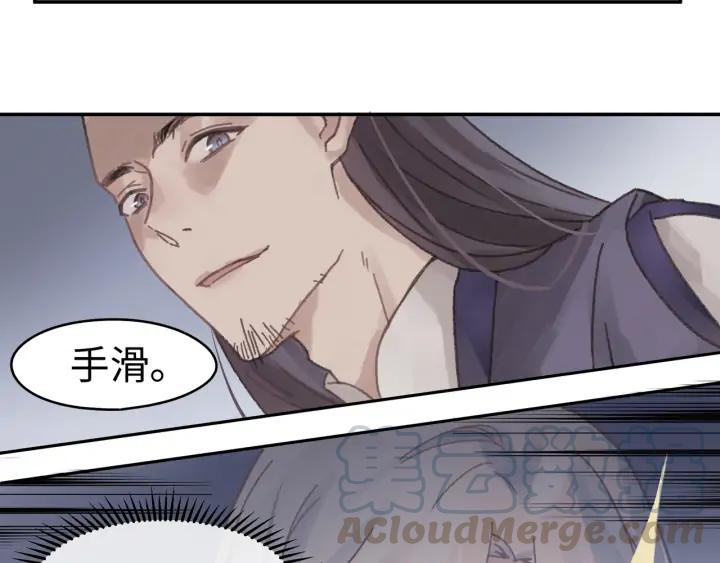 65话 汤从天上来52