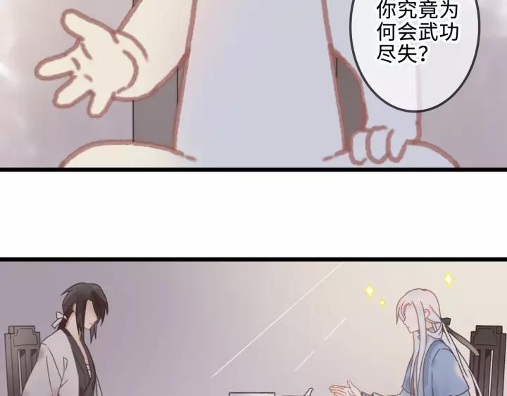 18话 沟通艰难18
