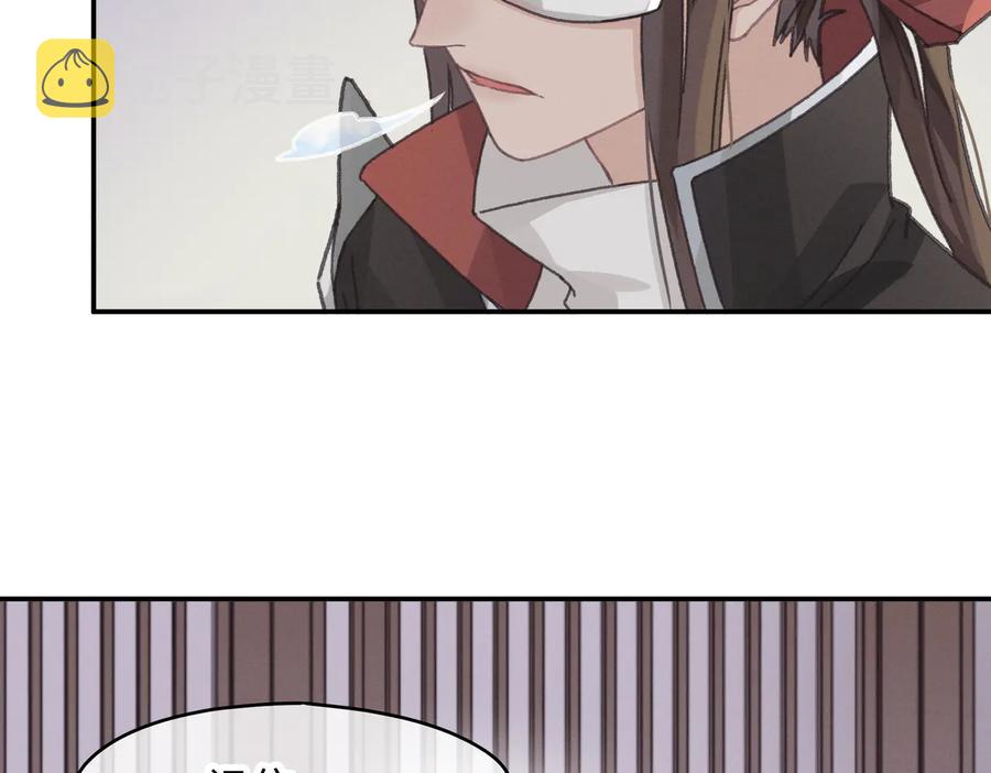 第143话 成了自己讨厌的样子64