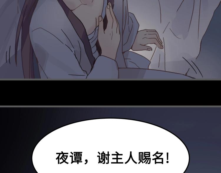 第9话 天方夜谭22